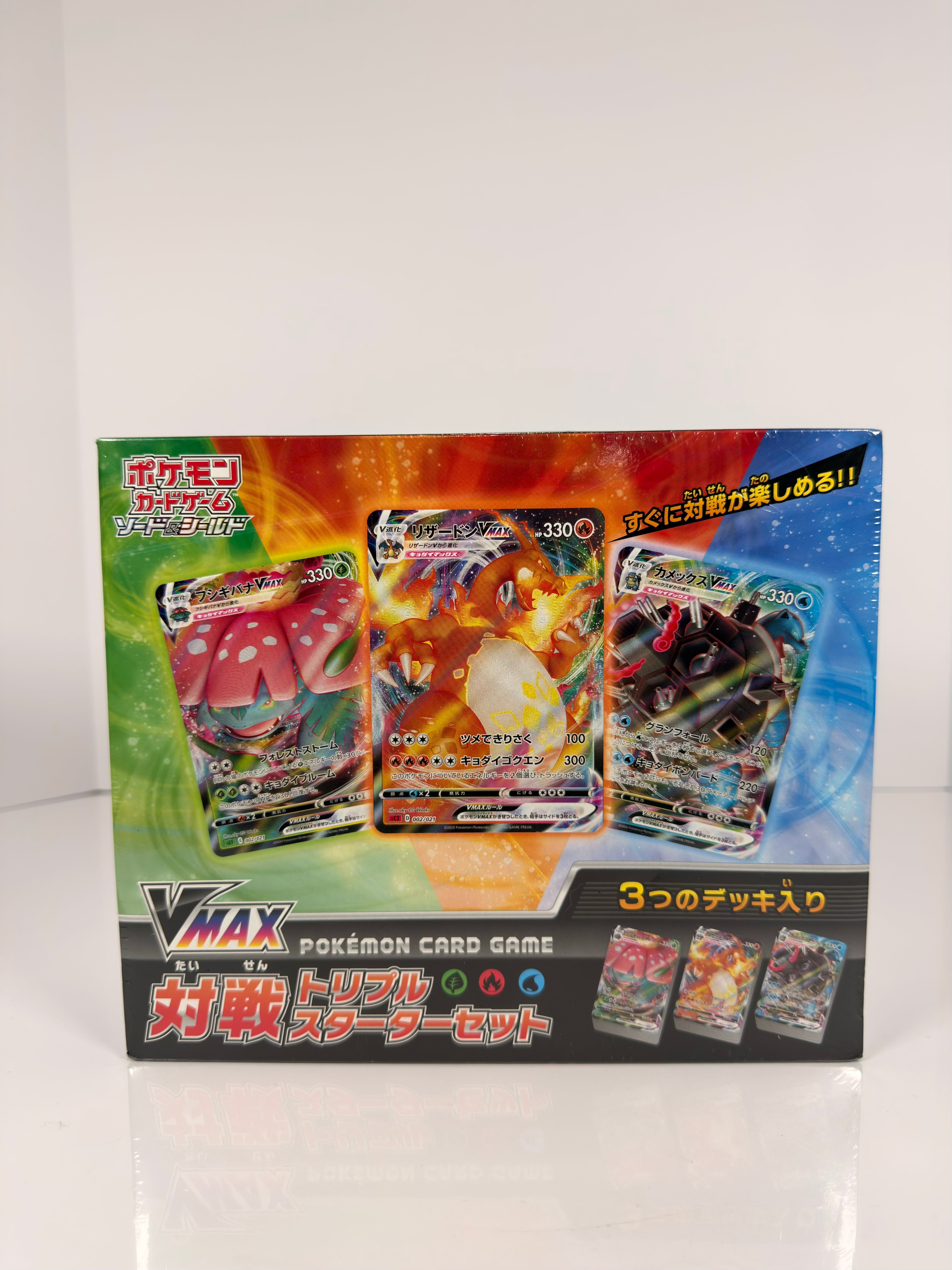 Pokémon Card Game Sword & Shield VMAX Triple Starter Deck Set - Japanese Set