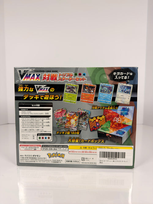 Pokémon Card Game Sword & Shield VMAX Triple Starter Deck Set - Japanese Set