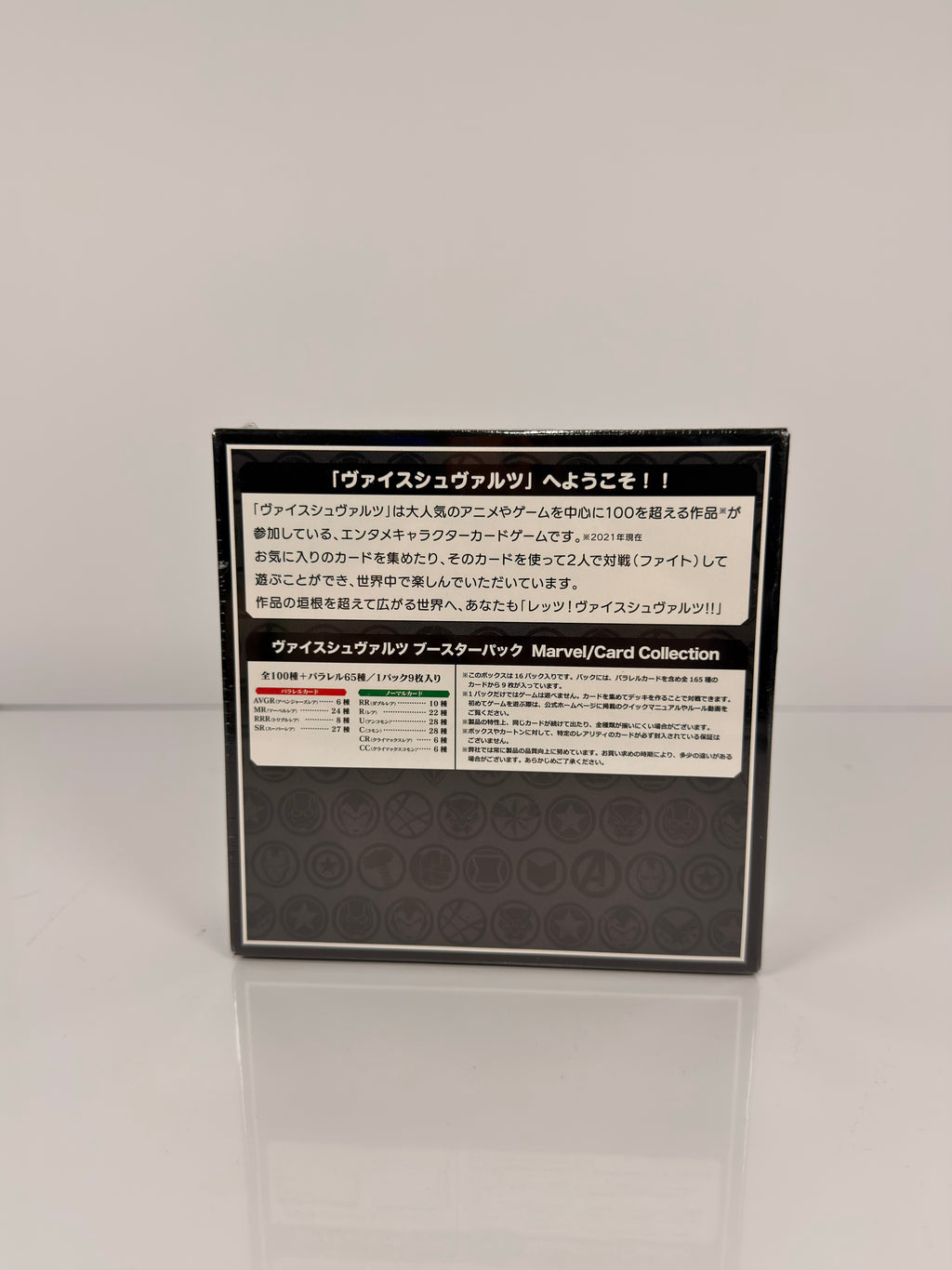 Weiss Schwarz: Marvel Card Collection Booster Box - 16 Packs - Japanese [Card Game, 2 Players]